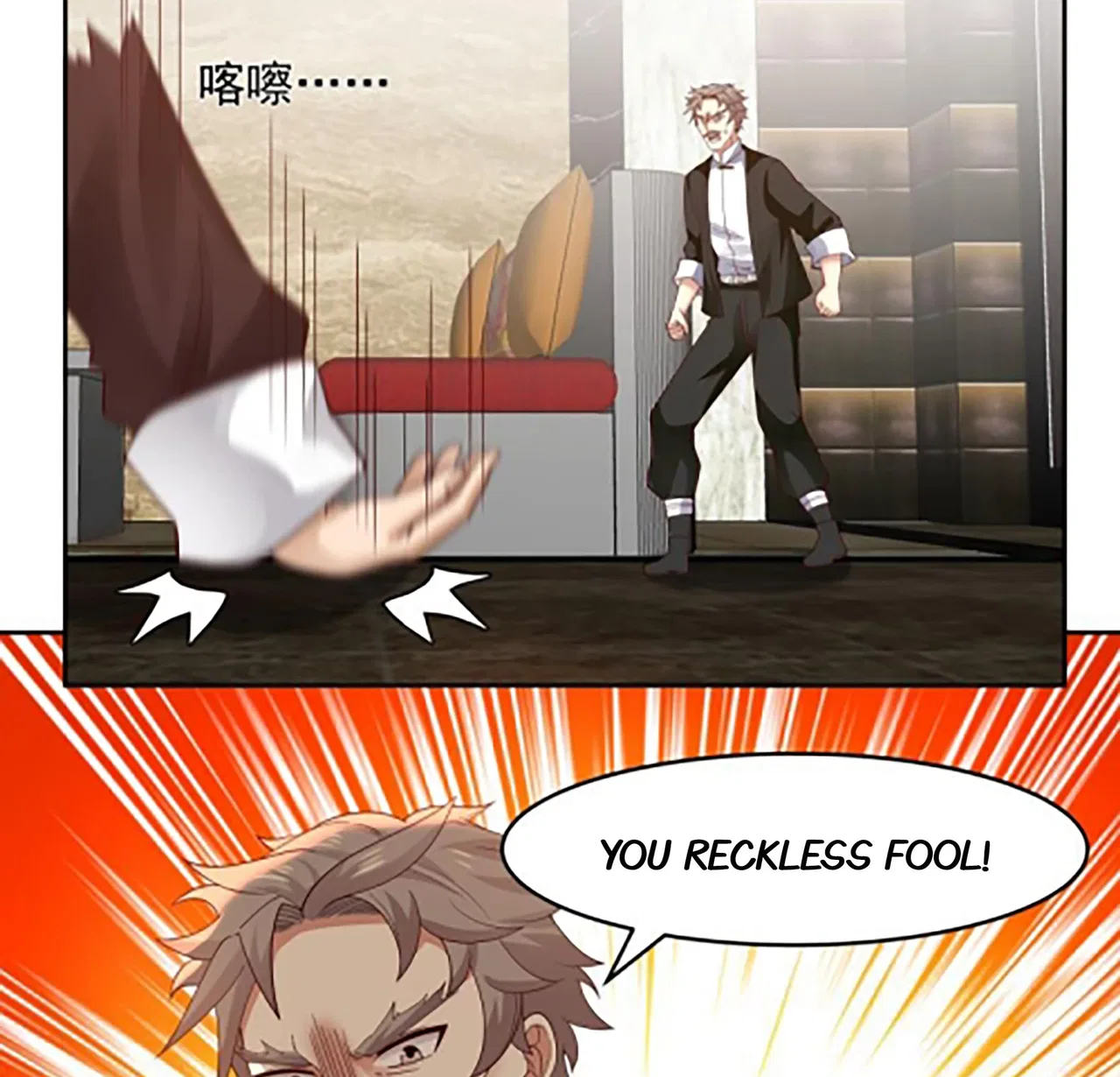 I Have A Dragon In My Body Chapter 477 – Page 23