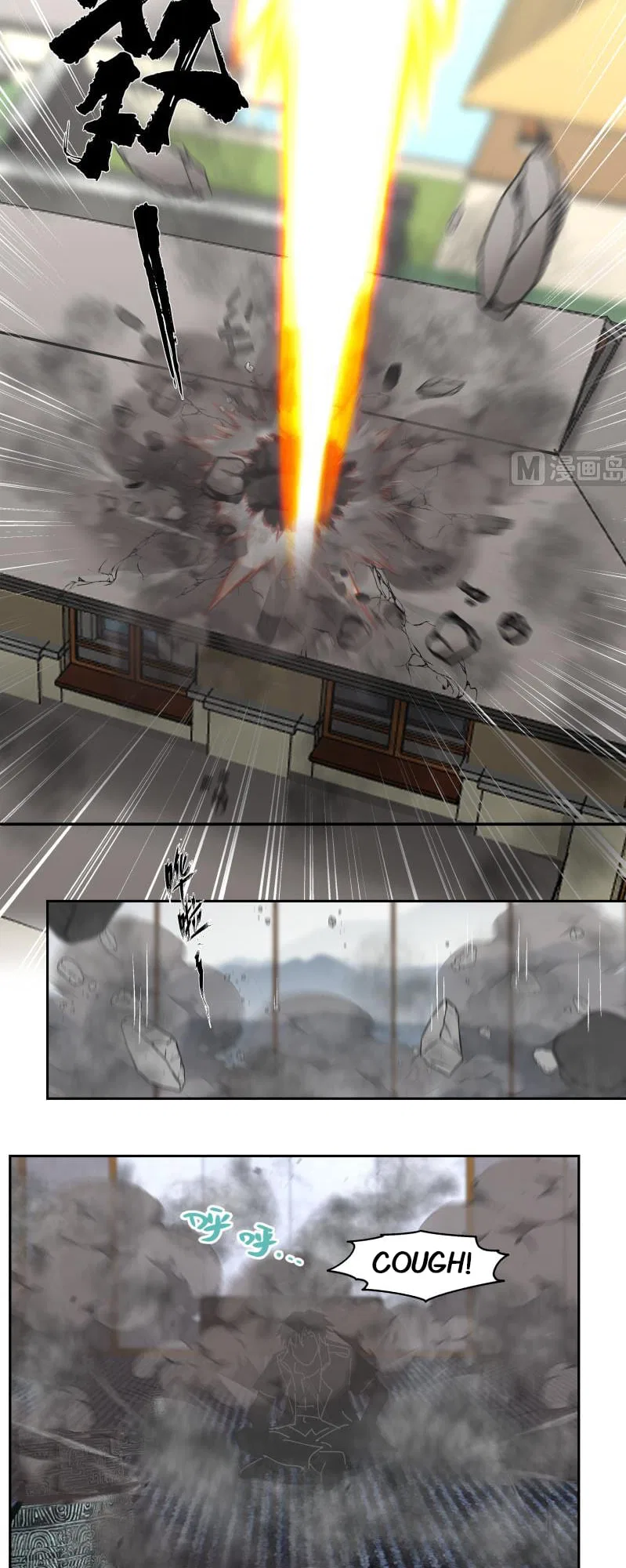 I Have A Dragon In My Body Chapter 472 – Page 4