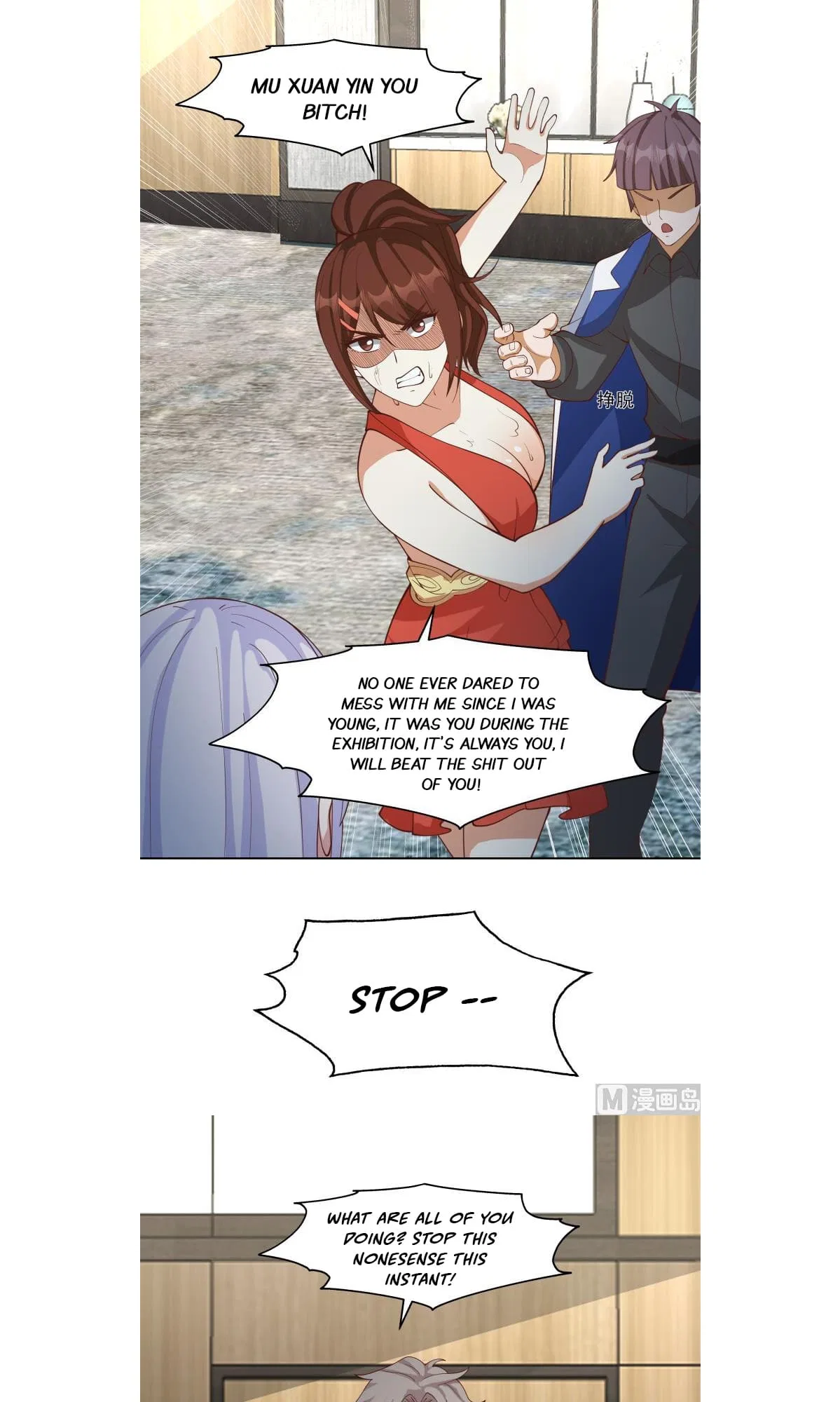 I Have A Dragon In My Body Chapter 470 – Page 7