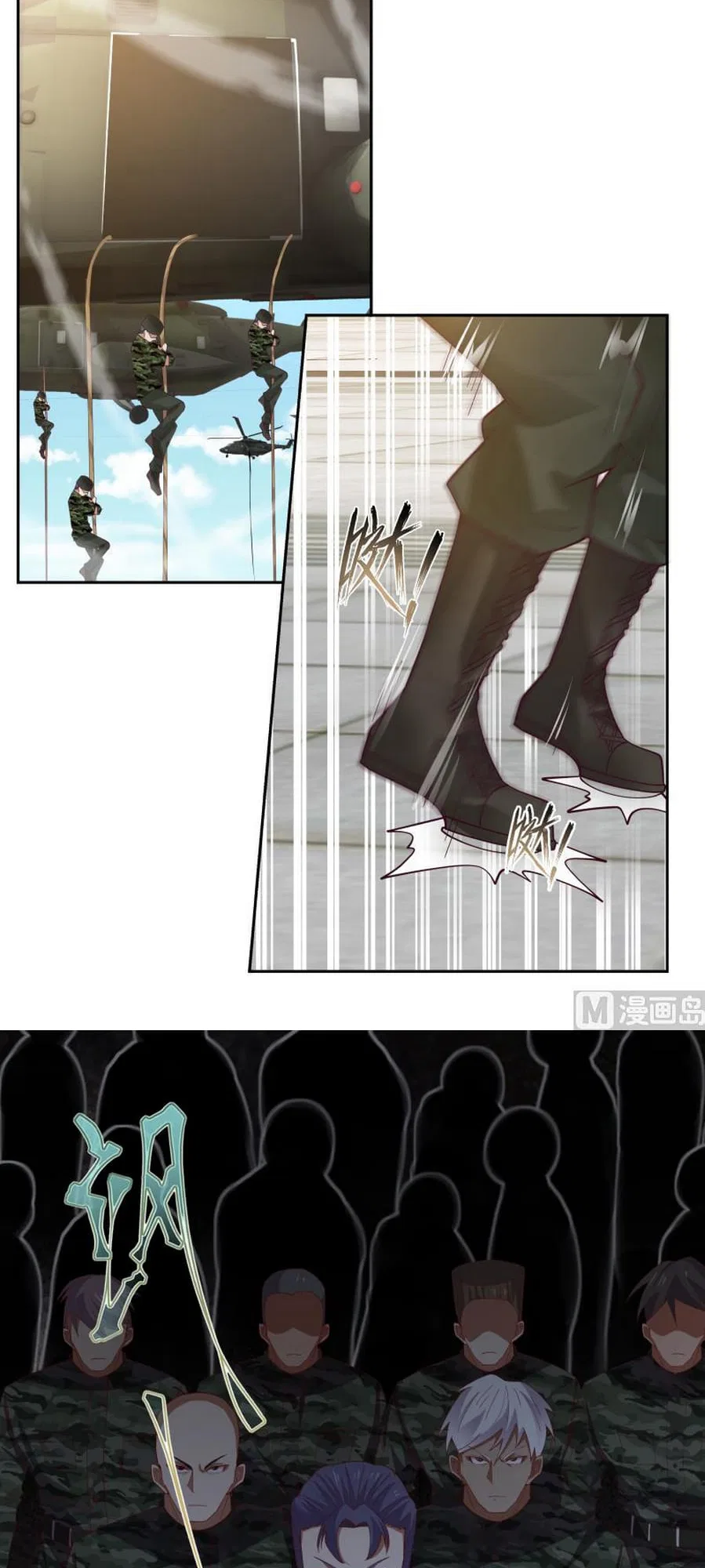 I Have A Dragon In My Body Chapter 465 – Page 12