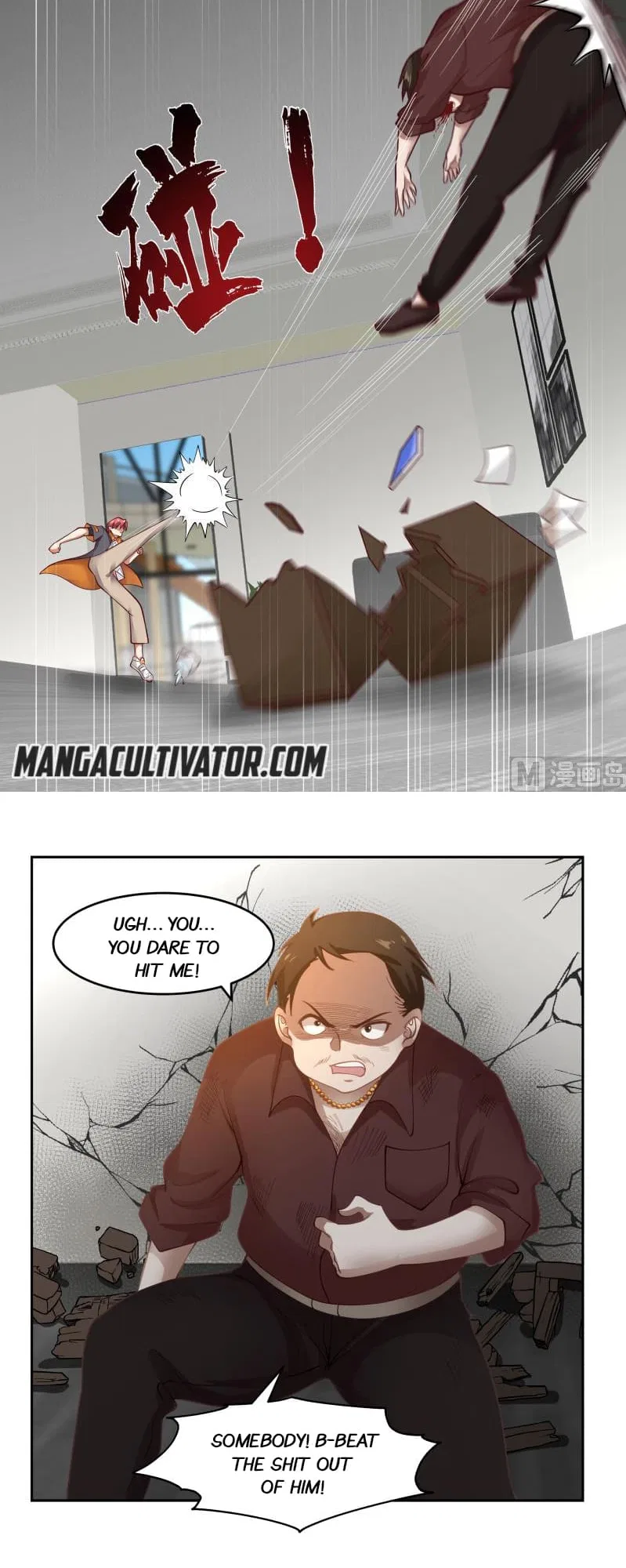 I Have A Dragon In My Body Chapter 464 – Page 5