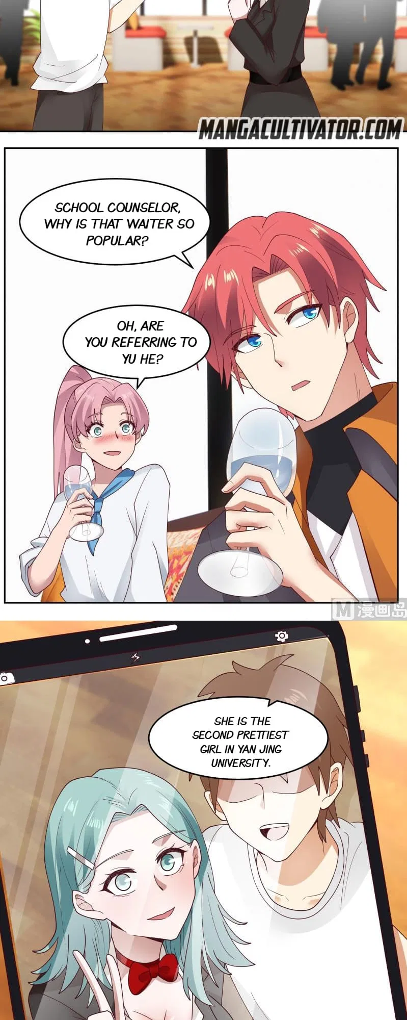I Have A Dragon In My Body Chapter 463 – Page 3