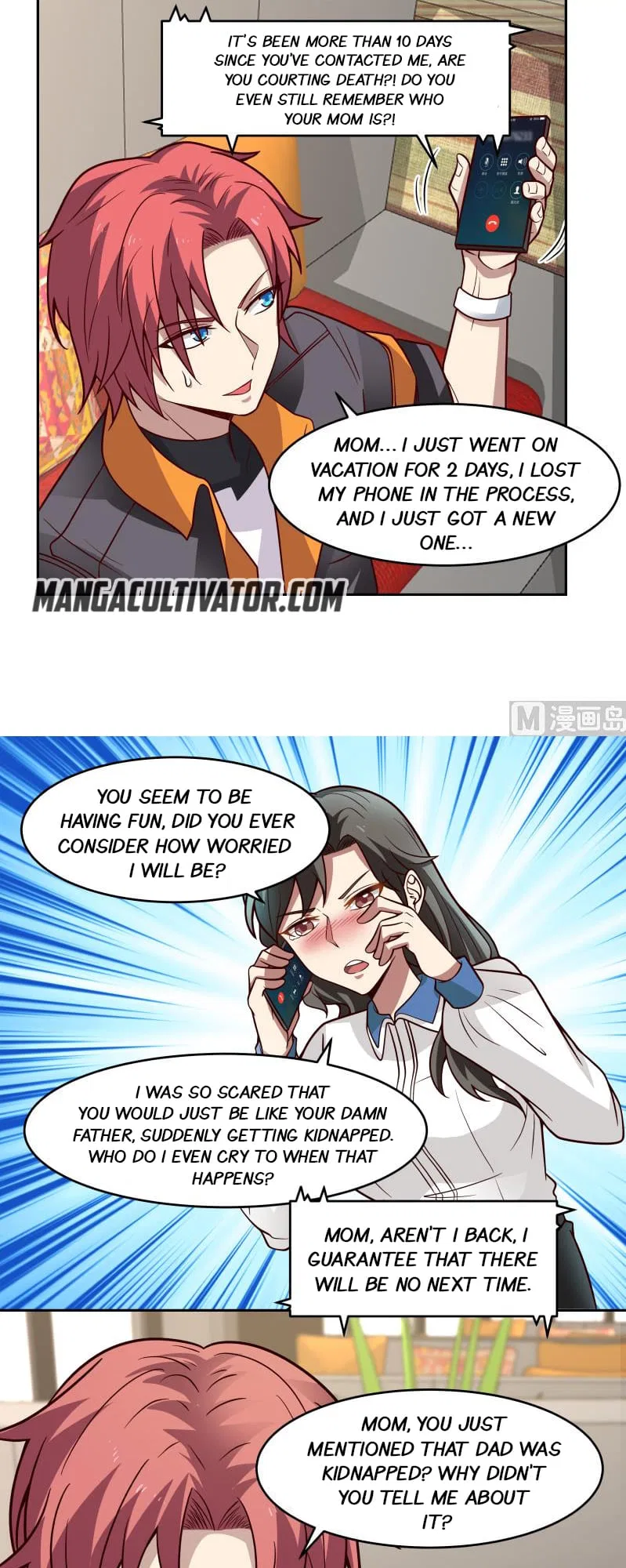 I Have A Dragon In My Body Chapter 461 – Page 3