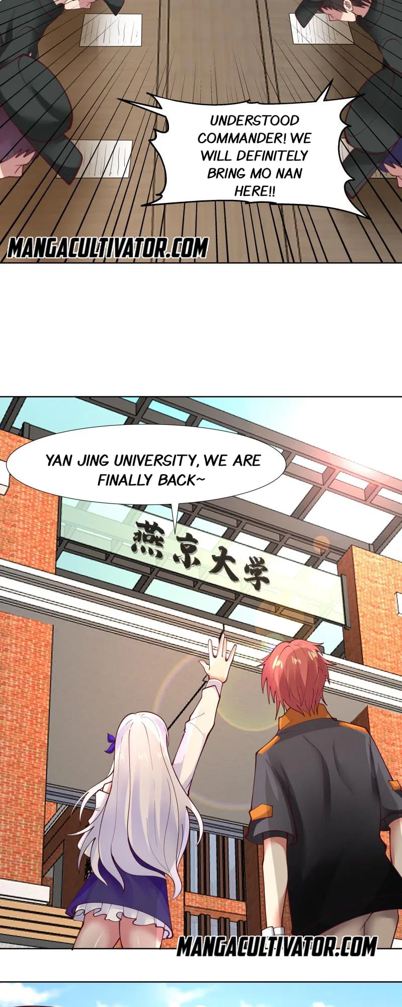 I Have A Dragon In My Body Chapter 460 – Page 5