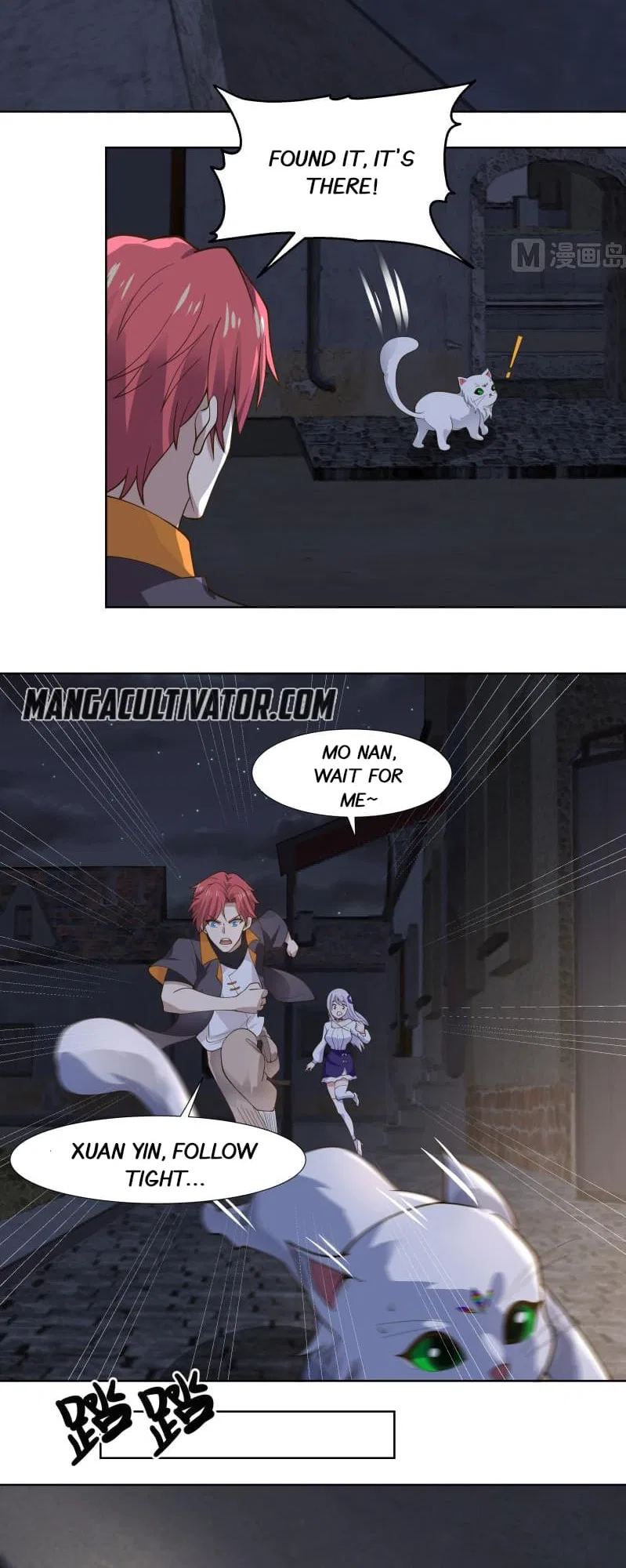 I Have A Dragon In My Body Chapter 459 – Page 4