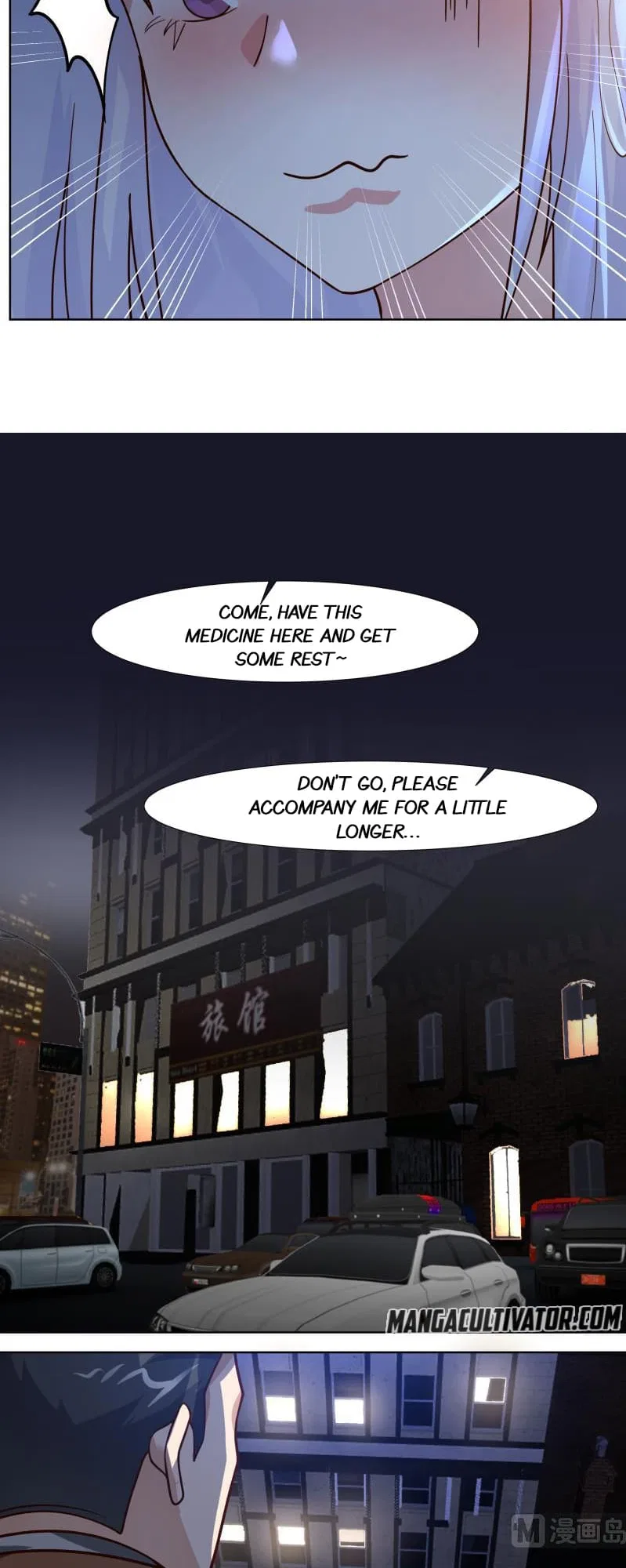 I Have A Dragon In My Body Chapter 458 – Page 7