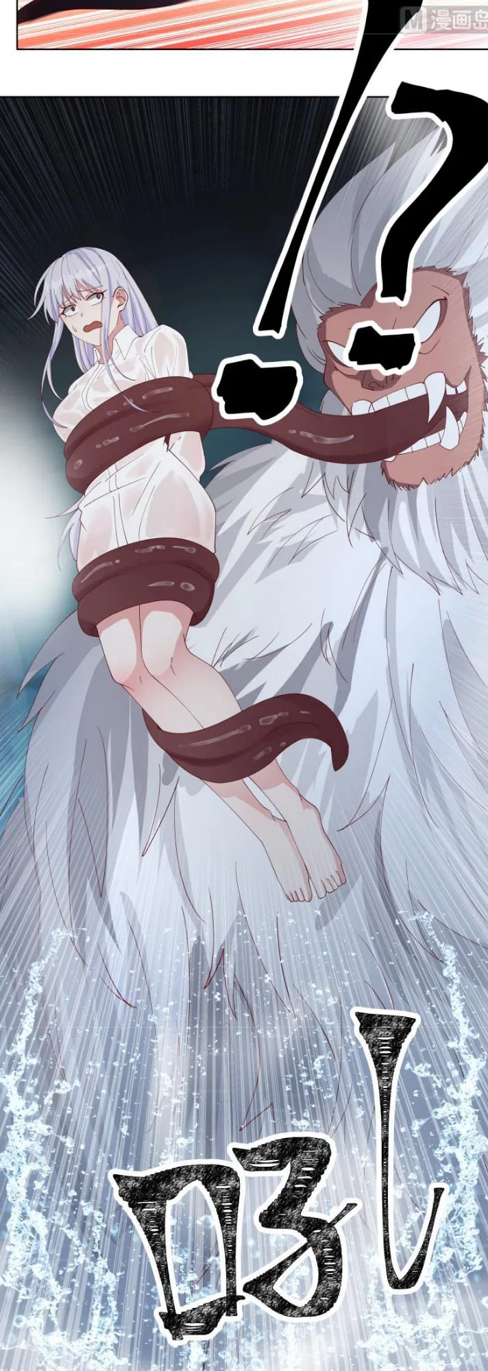 I Have A Dragon In My Body Chapter 454 – Page 4