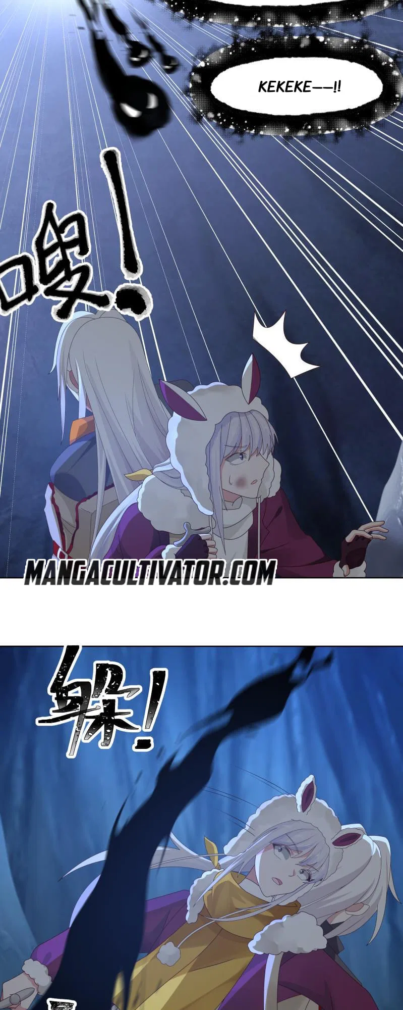I Have A Dragon In My Body Chapter 452 – Page 3