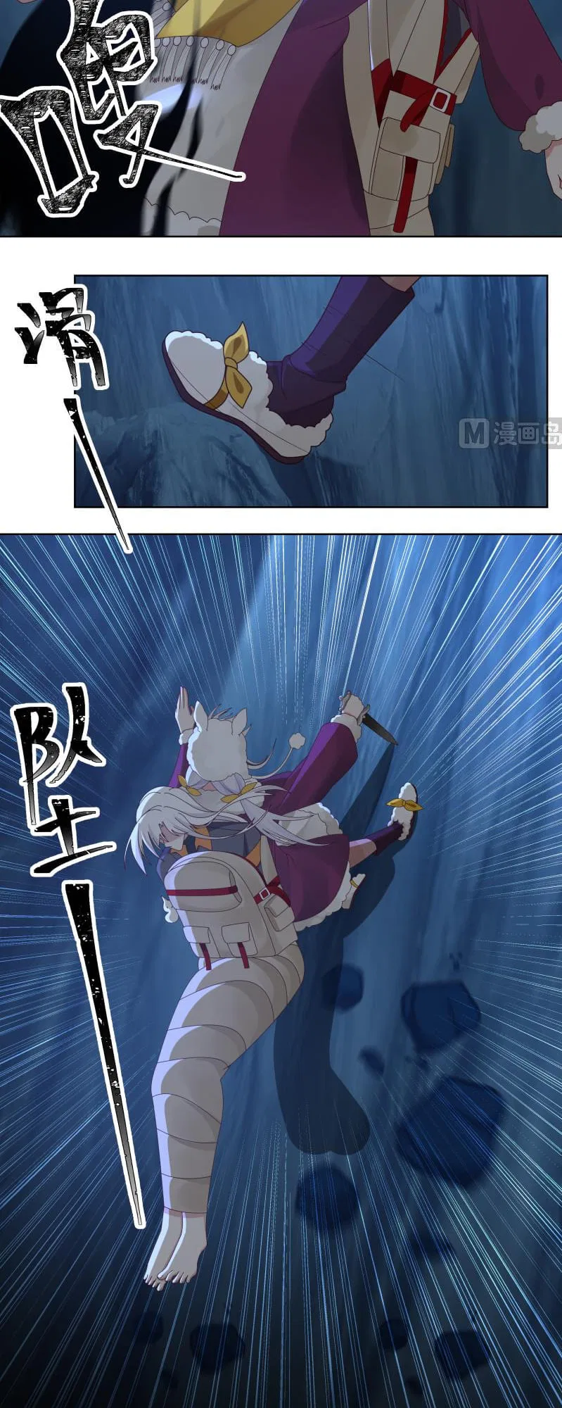 I Have A Dragon In My Body Chapter 452 – Page 4
