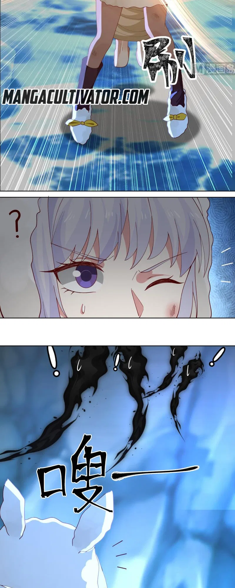 I Have A Dragon In My Body Chapter 452 – Page 8