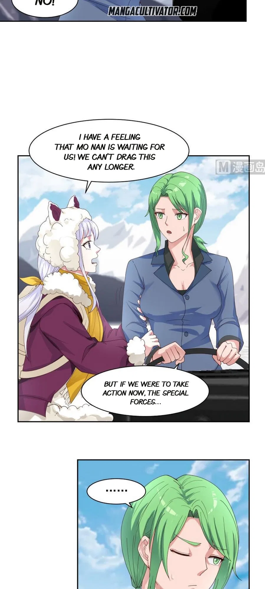 I Have A Dragon In My Body Chapter 446 – Page 13
