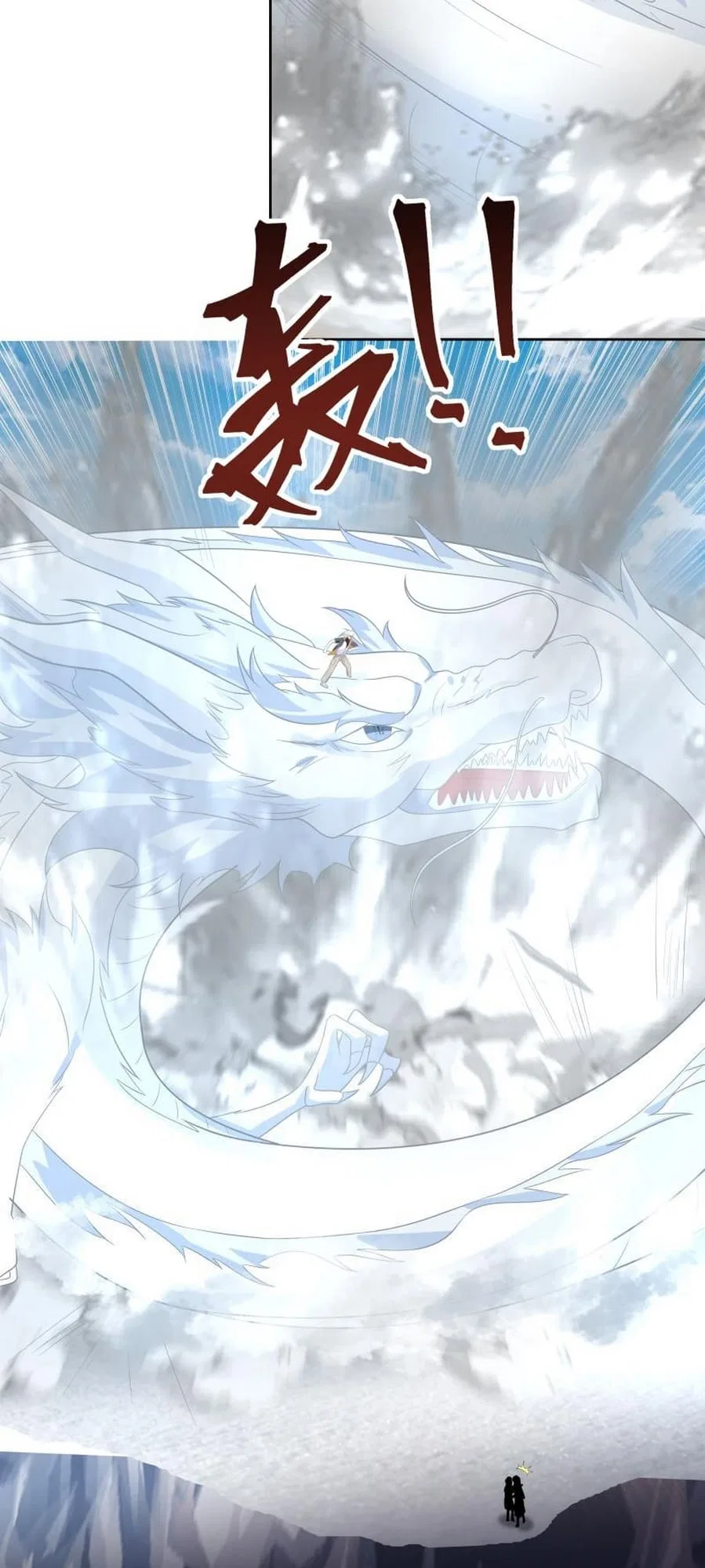 I Have A Dragon In My Body Chapter 445 – Page 5