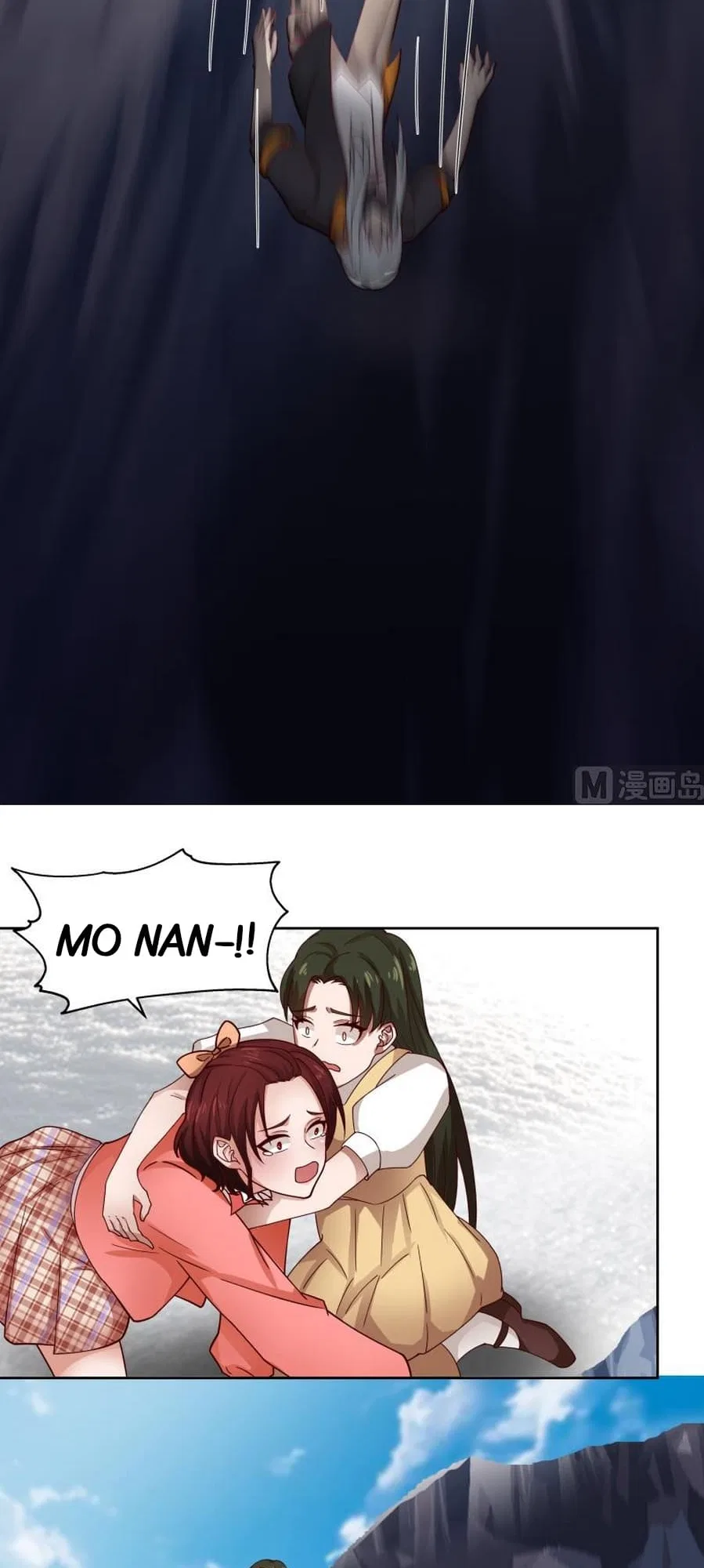 I Have A Dragon In My Body Chapter 445 – Page 12