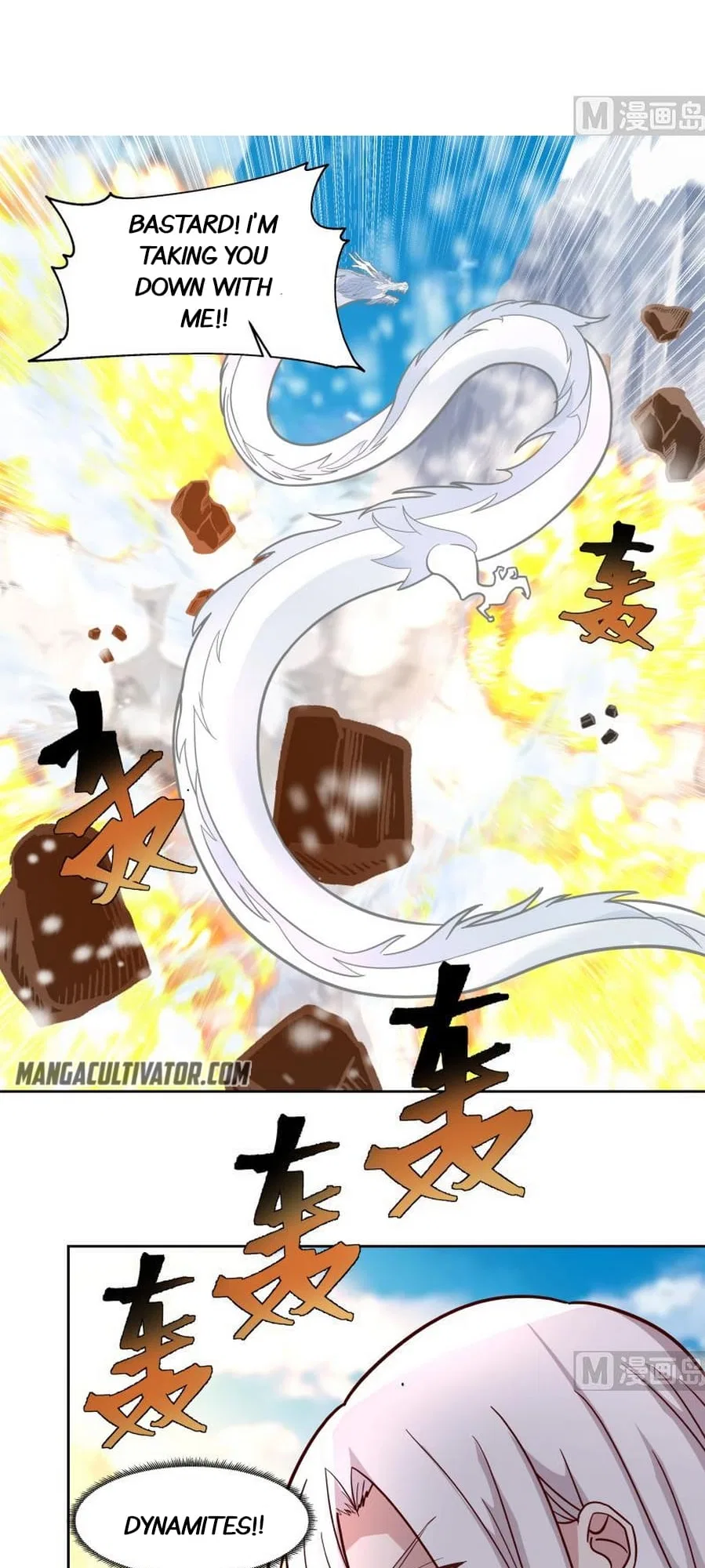 I Have A Dragon In My Body Chapter 444 – Page 6