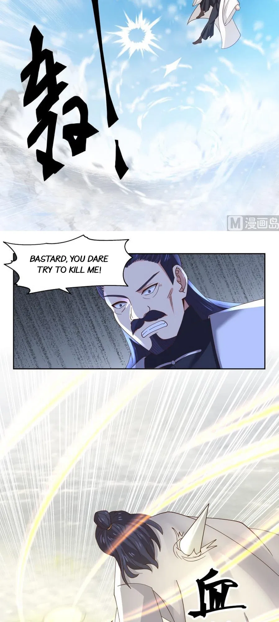 I Have A Dragon In My Body Chapter 444 – Page 10