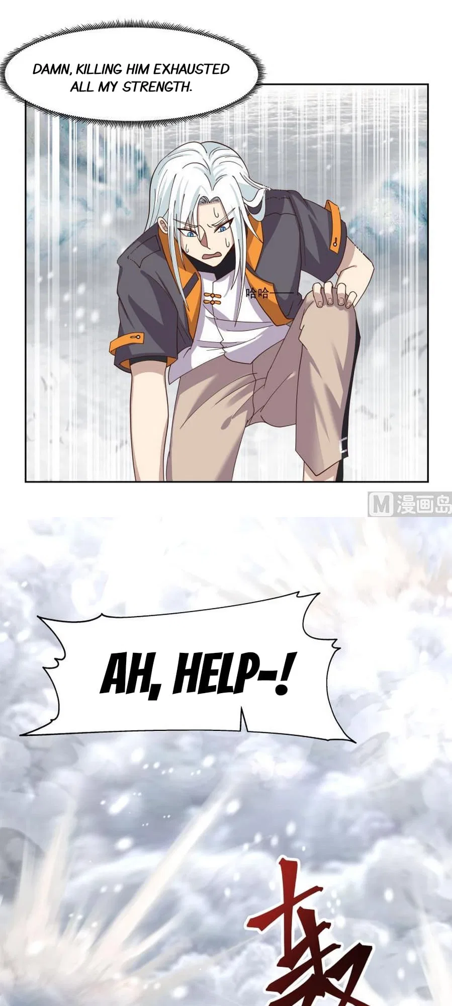 I Have A Dragon In My Body Chapter 444 – Page 12