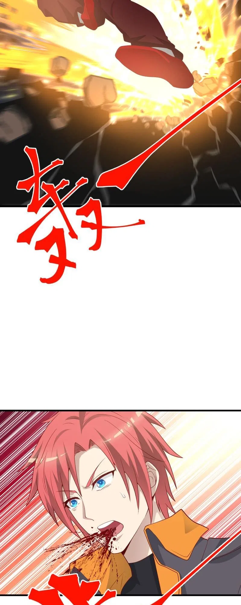 I Have A Dragon In My Body Chapter 433 – Page 3