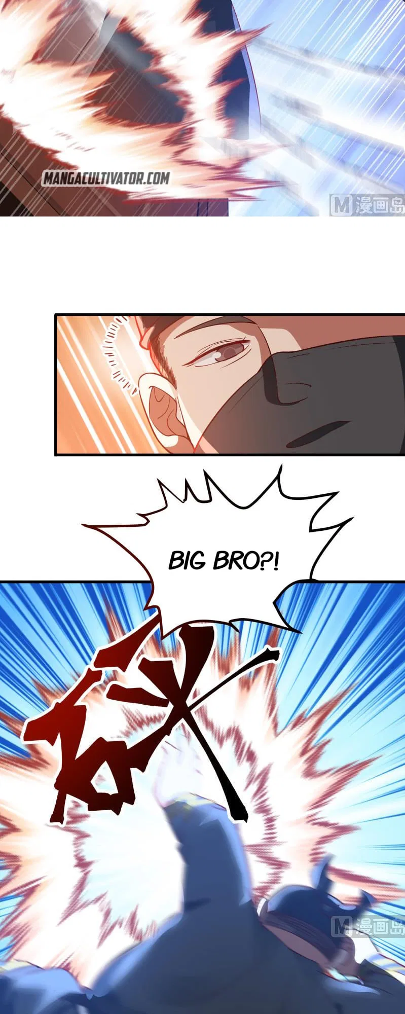 I Have A Dragon In My Body Chapter 431 – Page 7