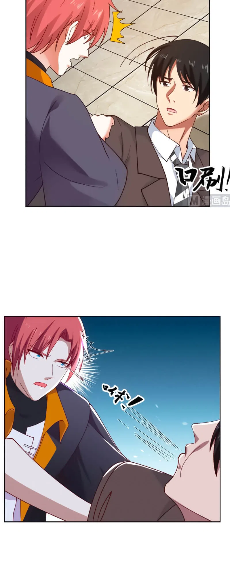 I Have A Dragon In My Body Chapter 403 – Page 6