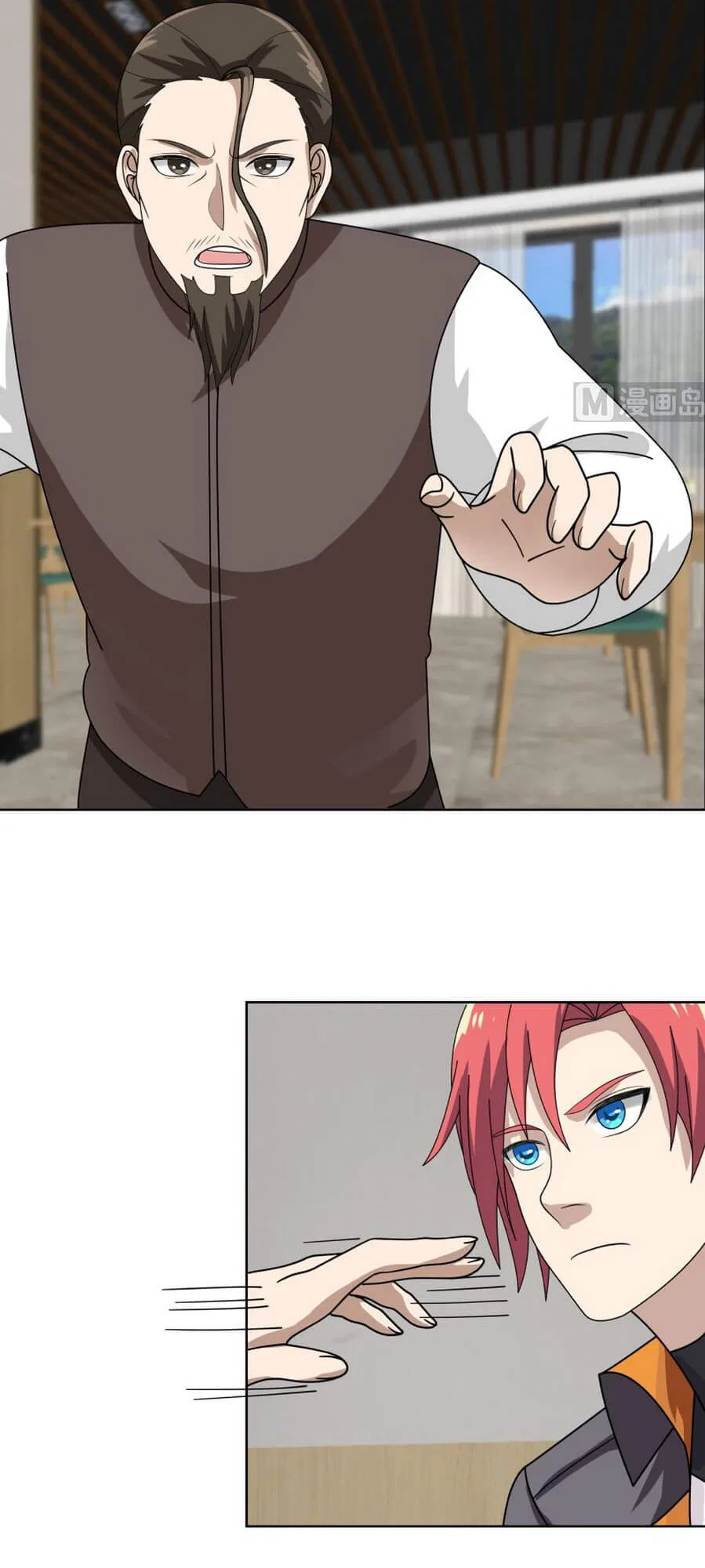 I Have A Dragon In My Body Chapter 398 – Page 6