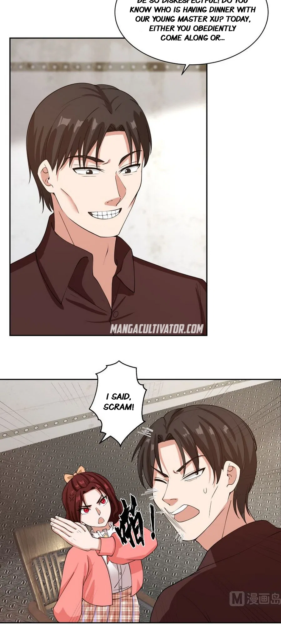 I Have A Dragon In My Body Chapter 386 – Page 5