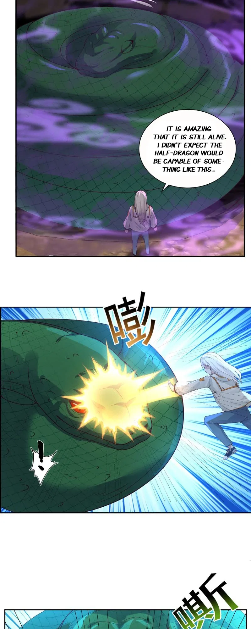 I Have A Dragon In My Body Chapter 384 – Page 5