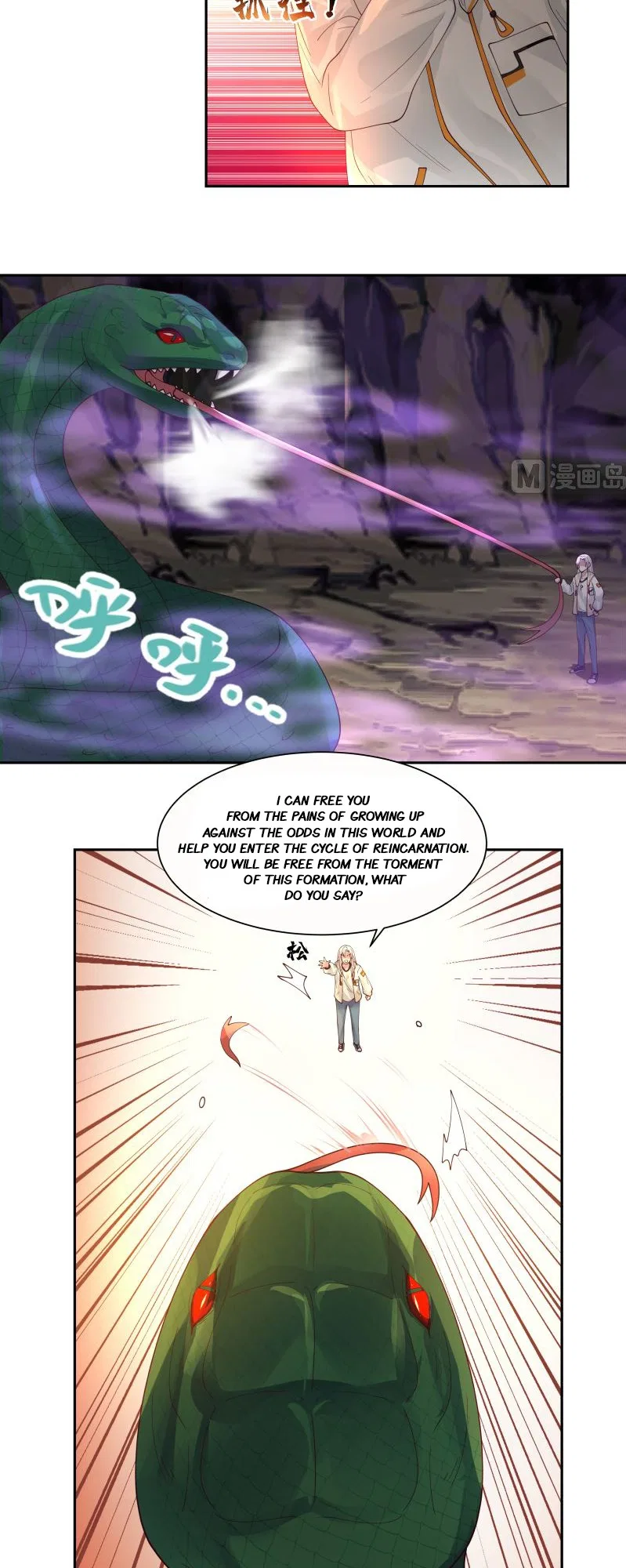 I Have A Dragon In My Body Chapter 384 – Page 7
