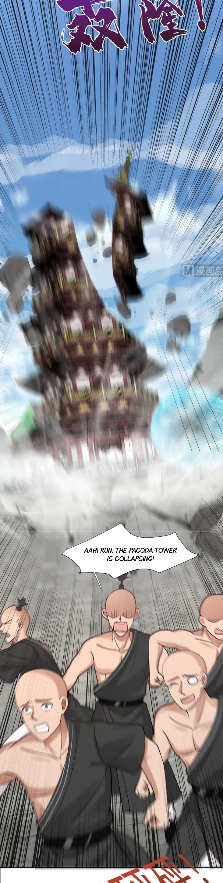 I Have A Dragon In My Body Chapter 378 – Page 6
