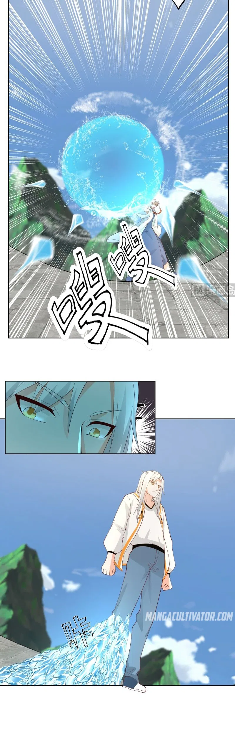 I Have A Dragon In My Body Chapter 377 – Page 10