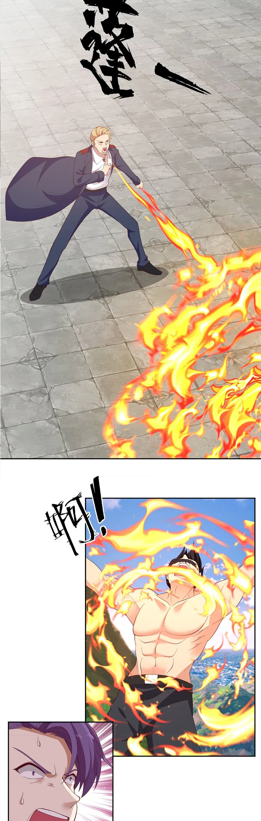 I Have A Dragon In My Body Chapter 374 – Page 9
