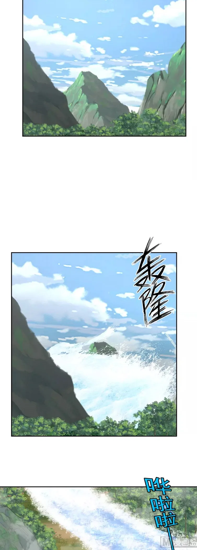 I Have A Dragon In My Body Chapter 370 – Page 5