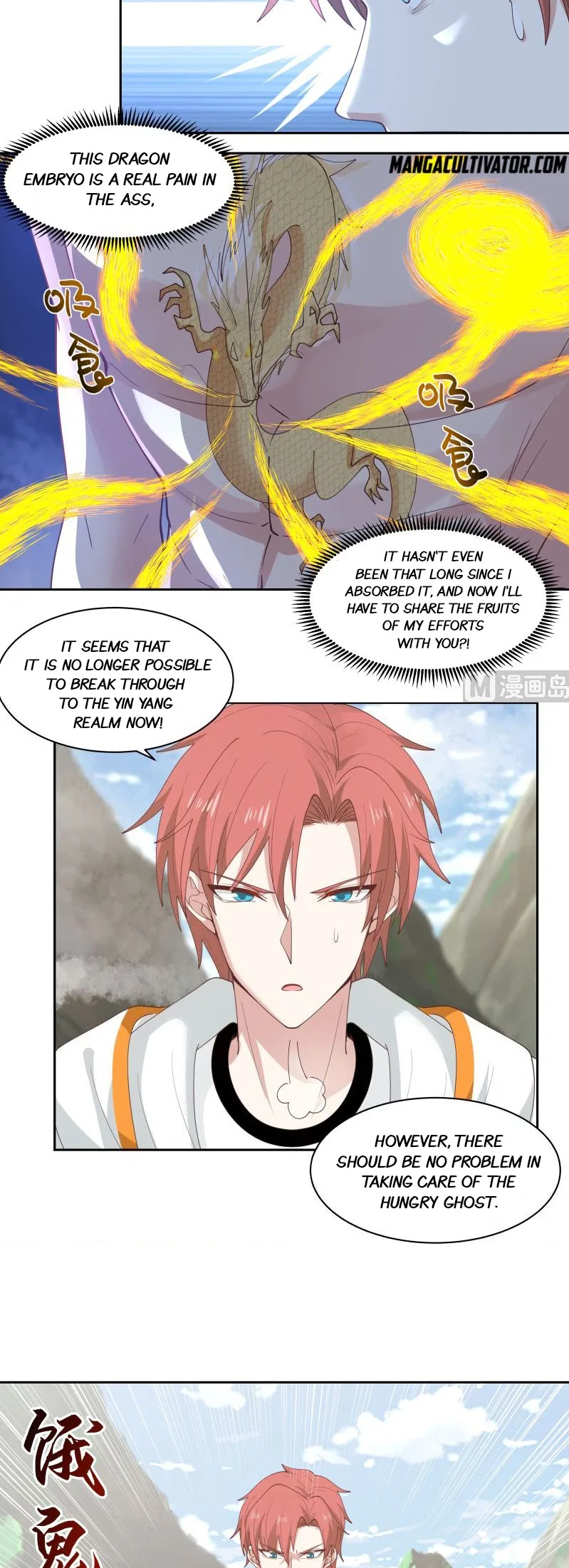 I Have A Dragon In My Body Chapter 368 – Page 5