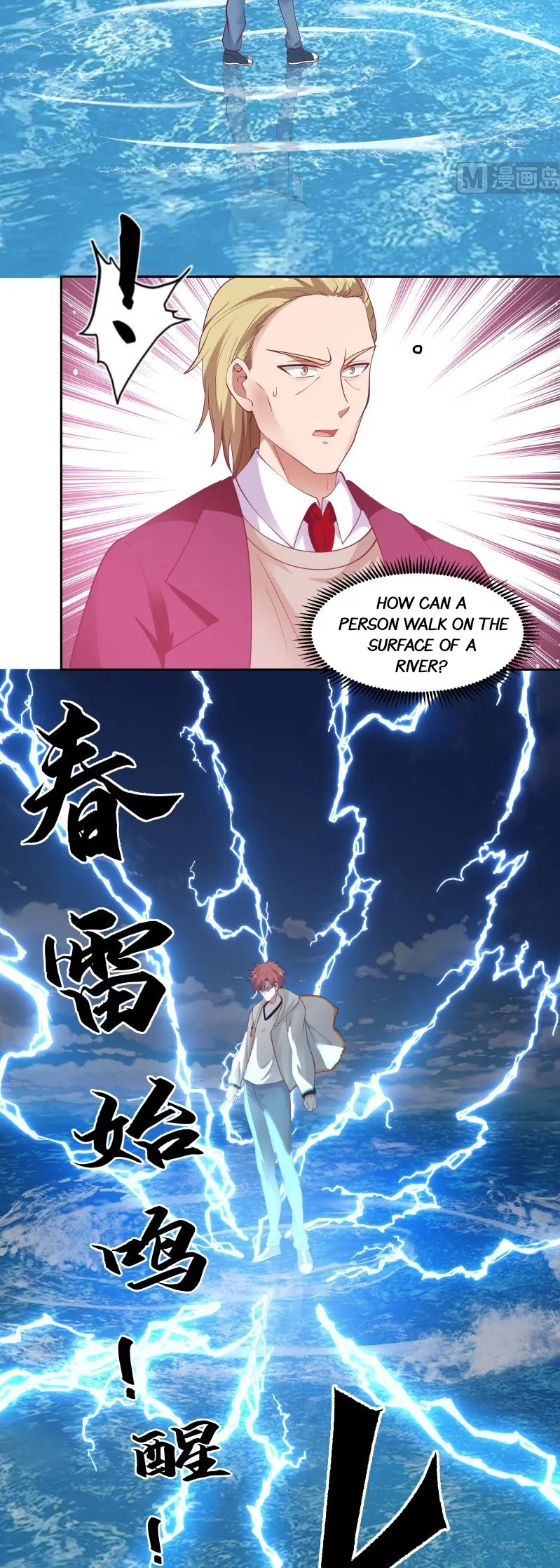 I Have A Dragon In My Body Chapter 367 – Page 4