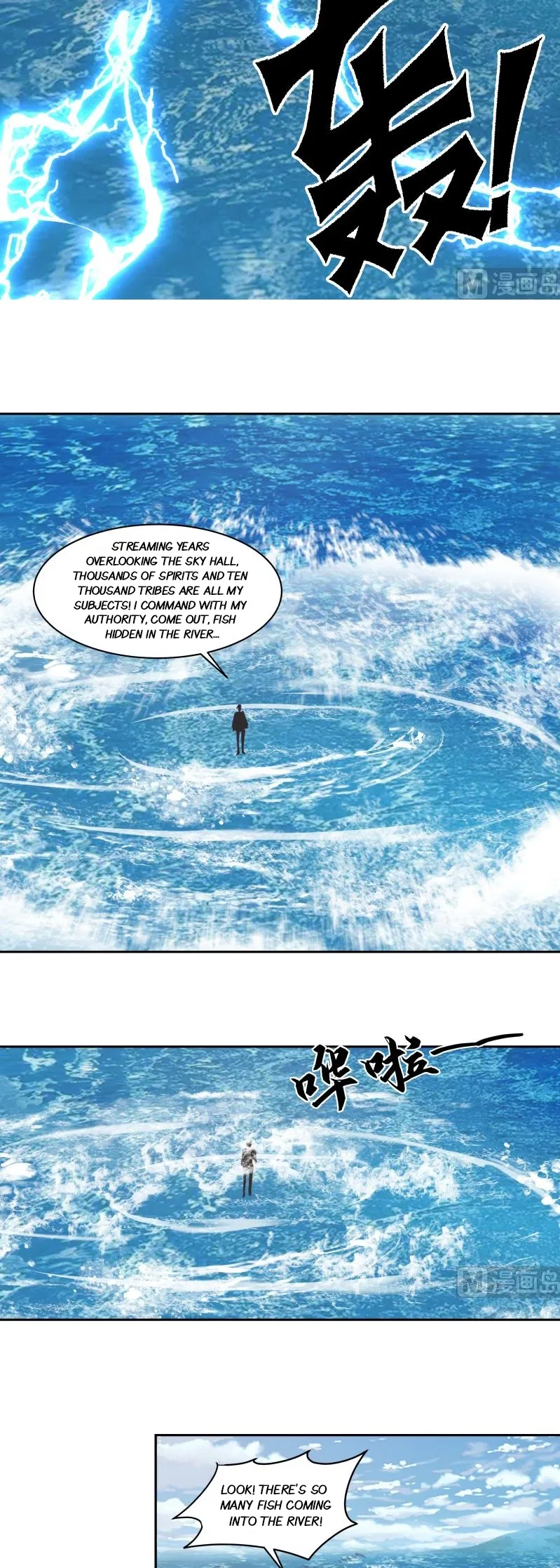 I Have A Dragon In My Body Chapter 367 – Page 5