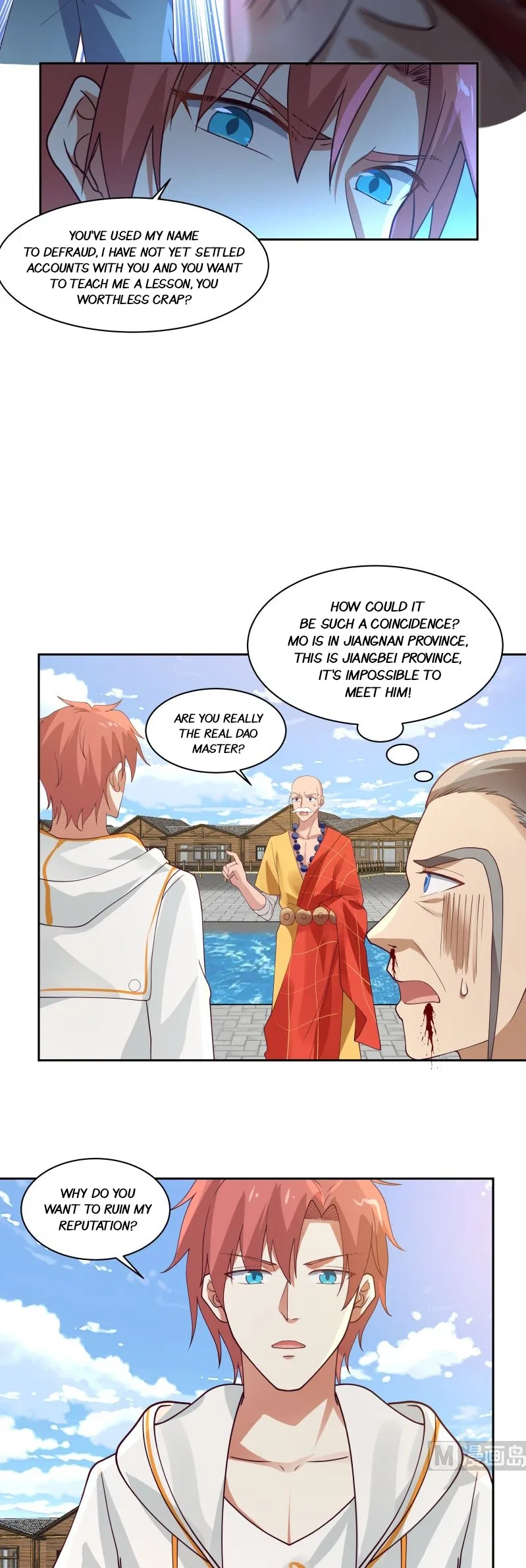 I Have A Dragon In My Body Chapter 366 – Page 5
