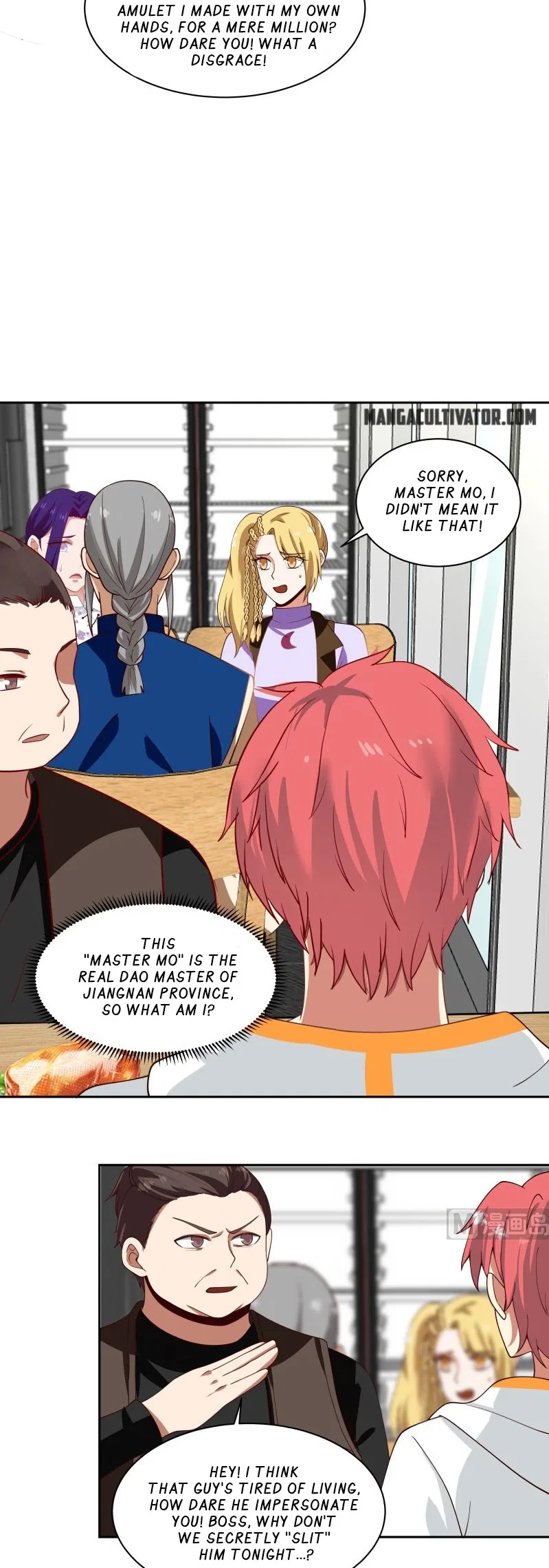 I Have A Dragon In My Body Chapter 364 – Page 5