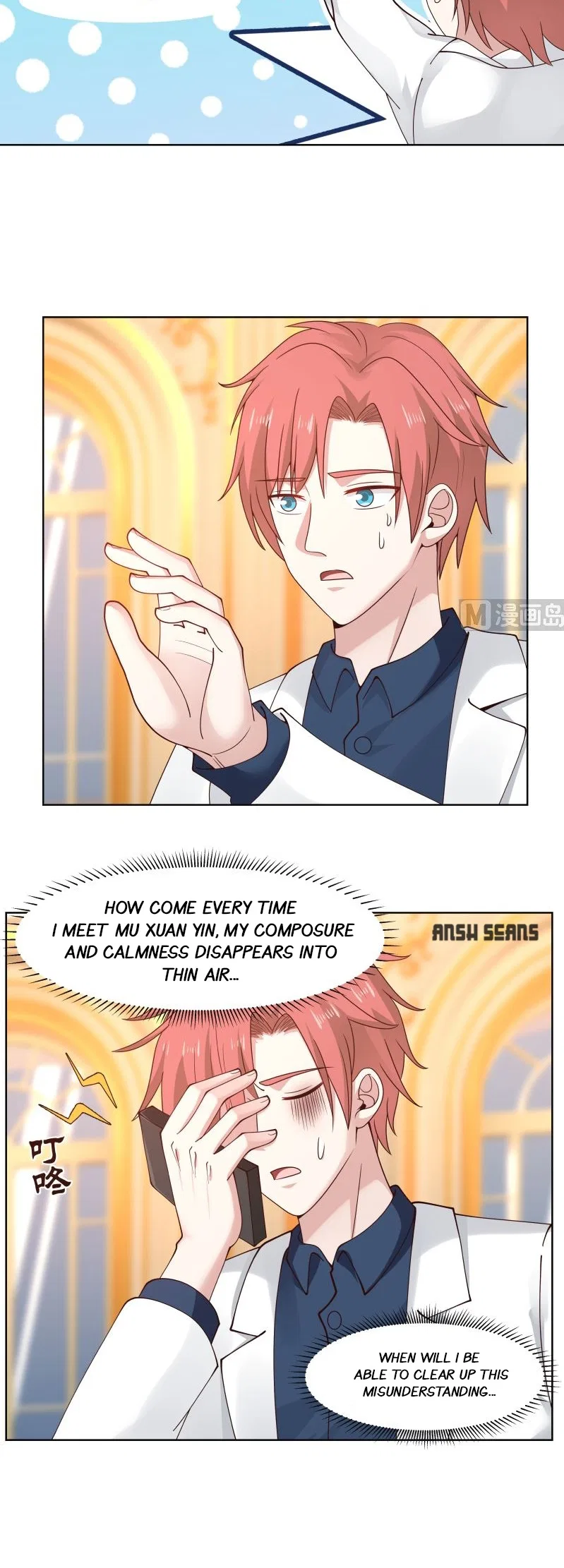 I Have A Dragon In My Body Chapter 358 – Page 9