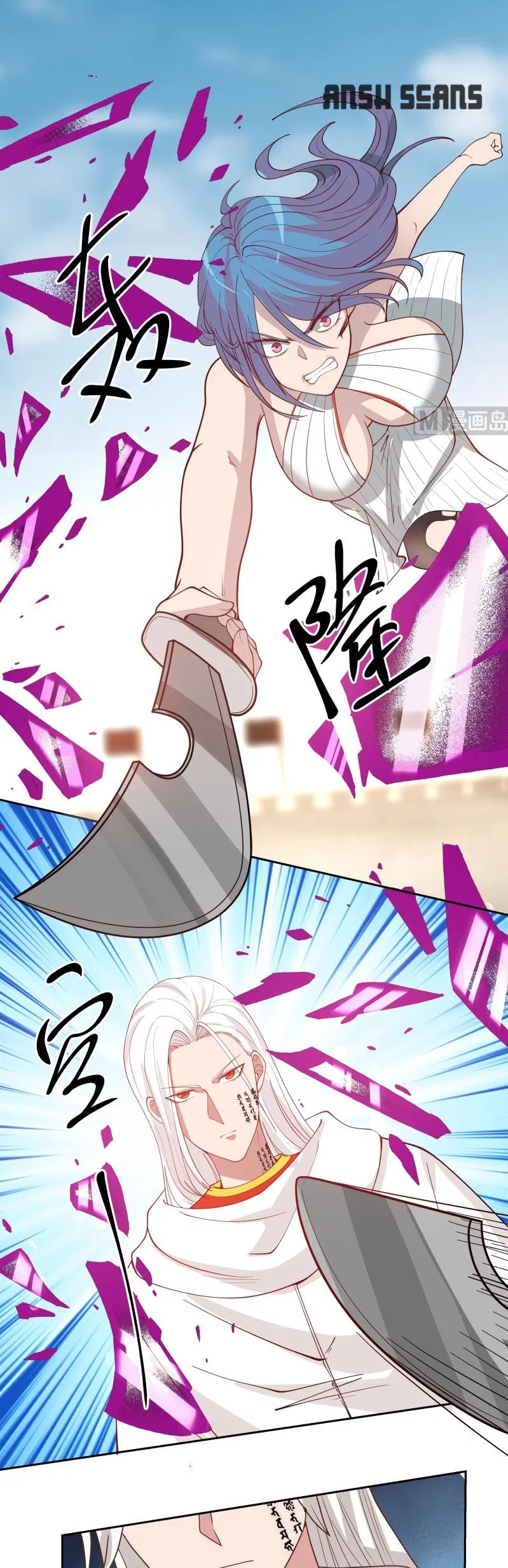 I Have A Dragon In My Body Chapter 341 – Page 6