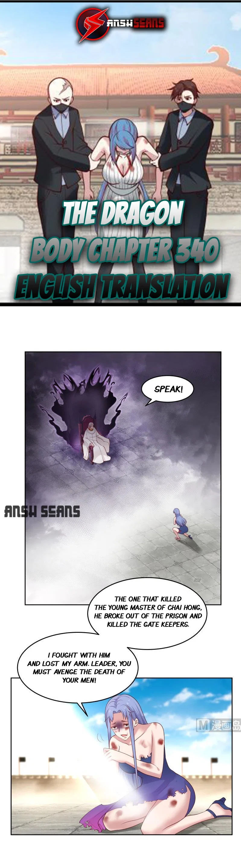 I Have A Dragon In My Body Chapter 340 – Page 2
