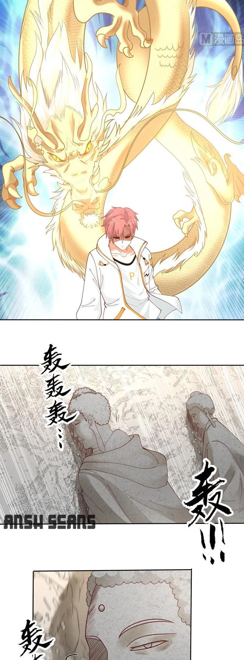 I Have A Dragon In My Body Chapter 338 – Page 4