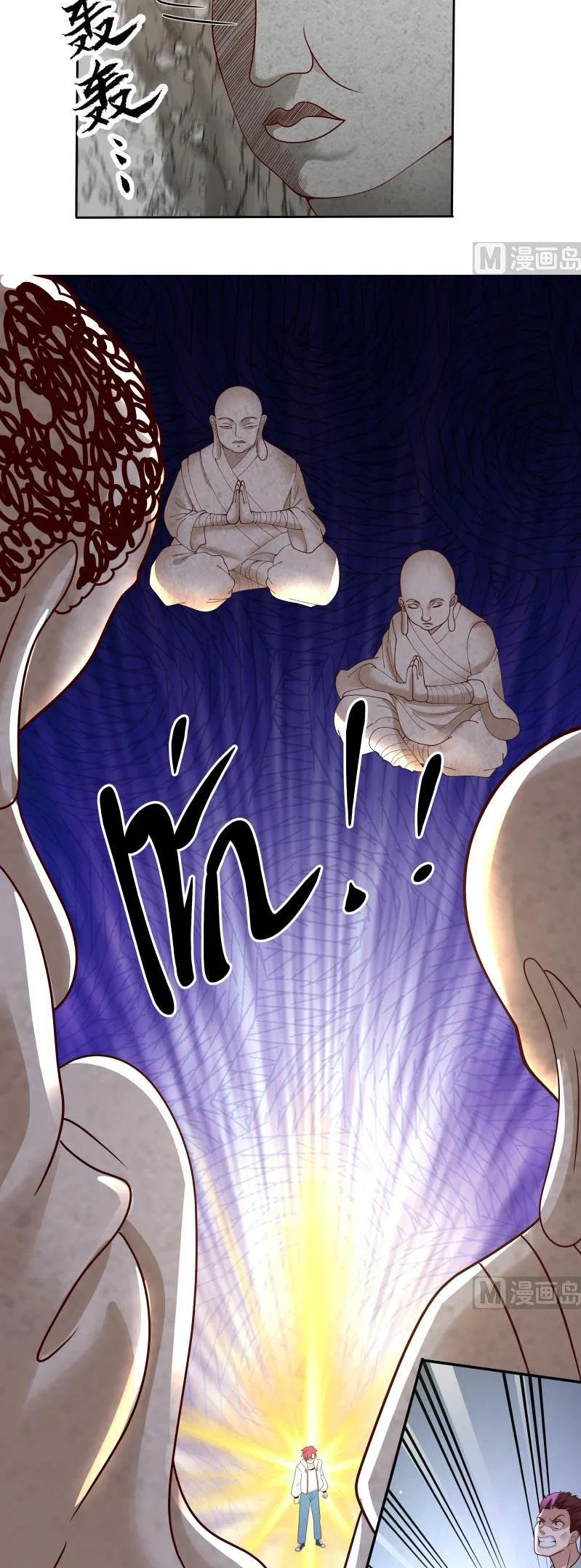 I Have A Dragon In My Body Chapter 338 – Page 5