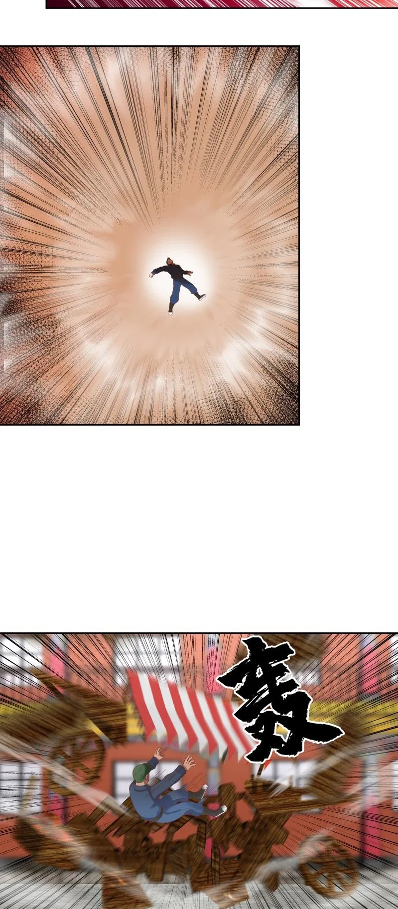I Have A Dragon In My Body Chapter 332 – Page 3
