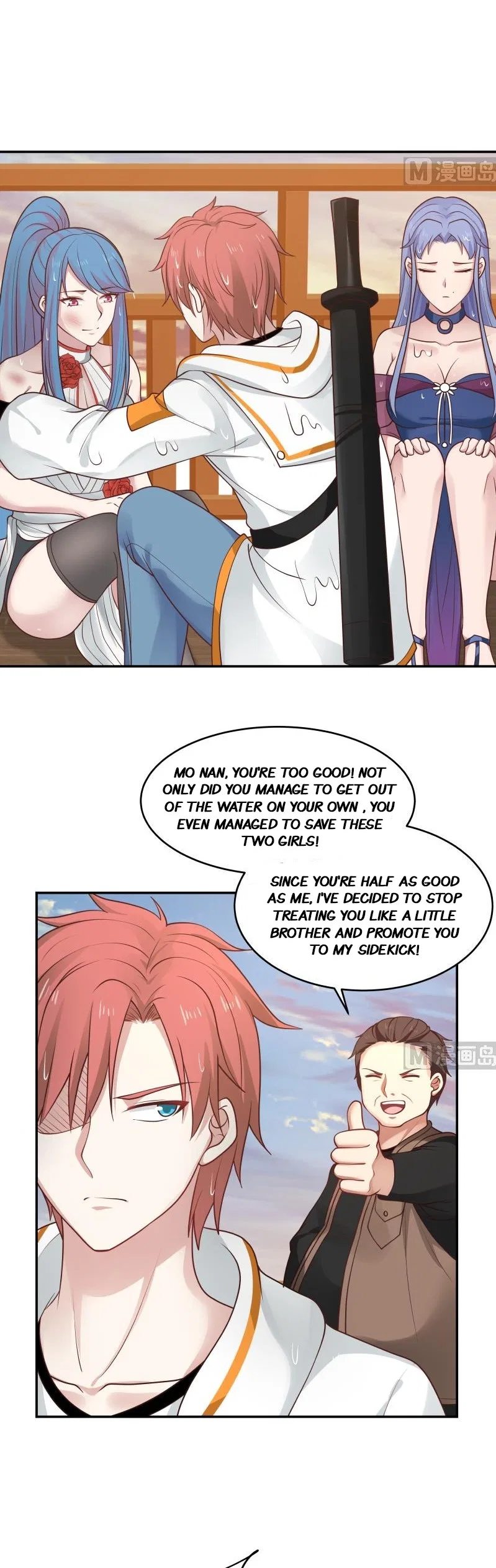 I Have A Dragon In My Body Chapter 326 – Page 6