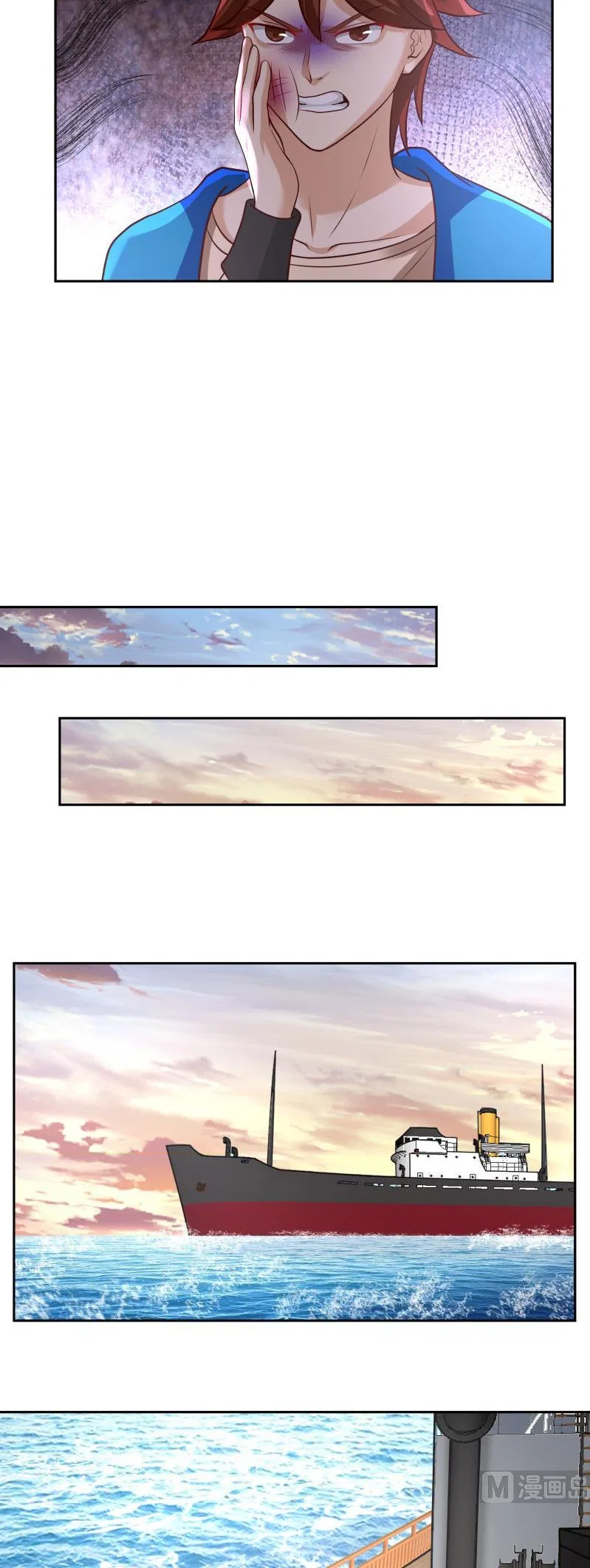 I Have A Dragon In My Body Chapter 323 – Page 3