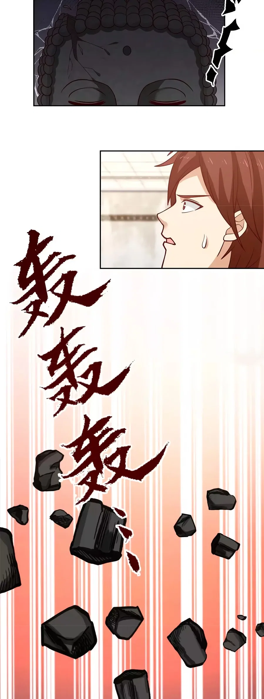 I Have A Dragon In My Body Chapter 320 – Page 11