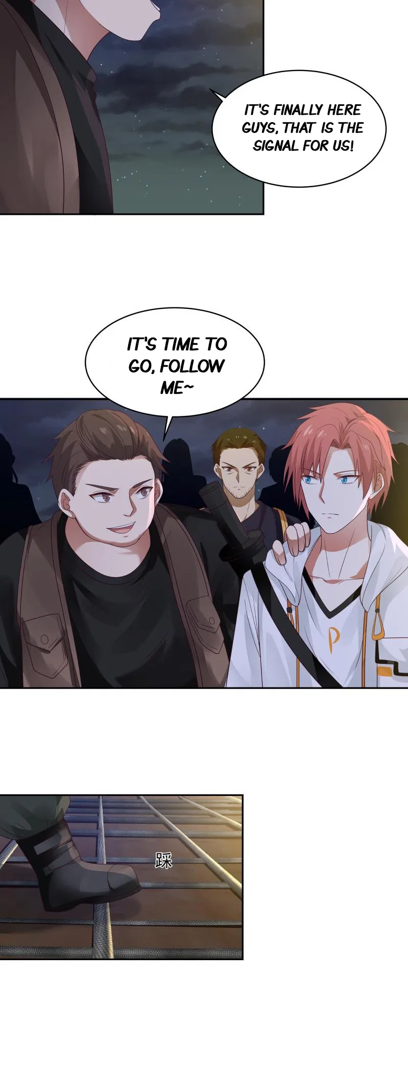 I Have A Dragon In My Body Chapter 318 – Page 2