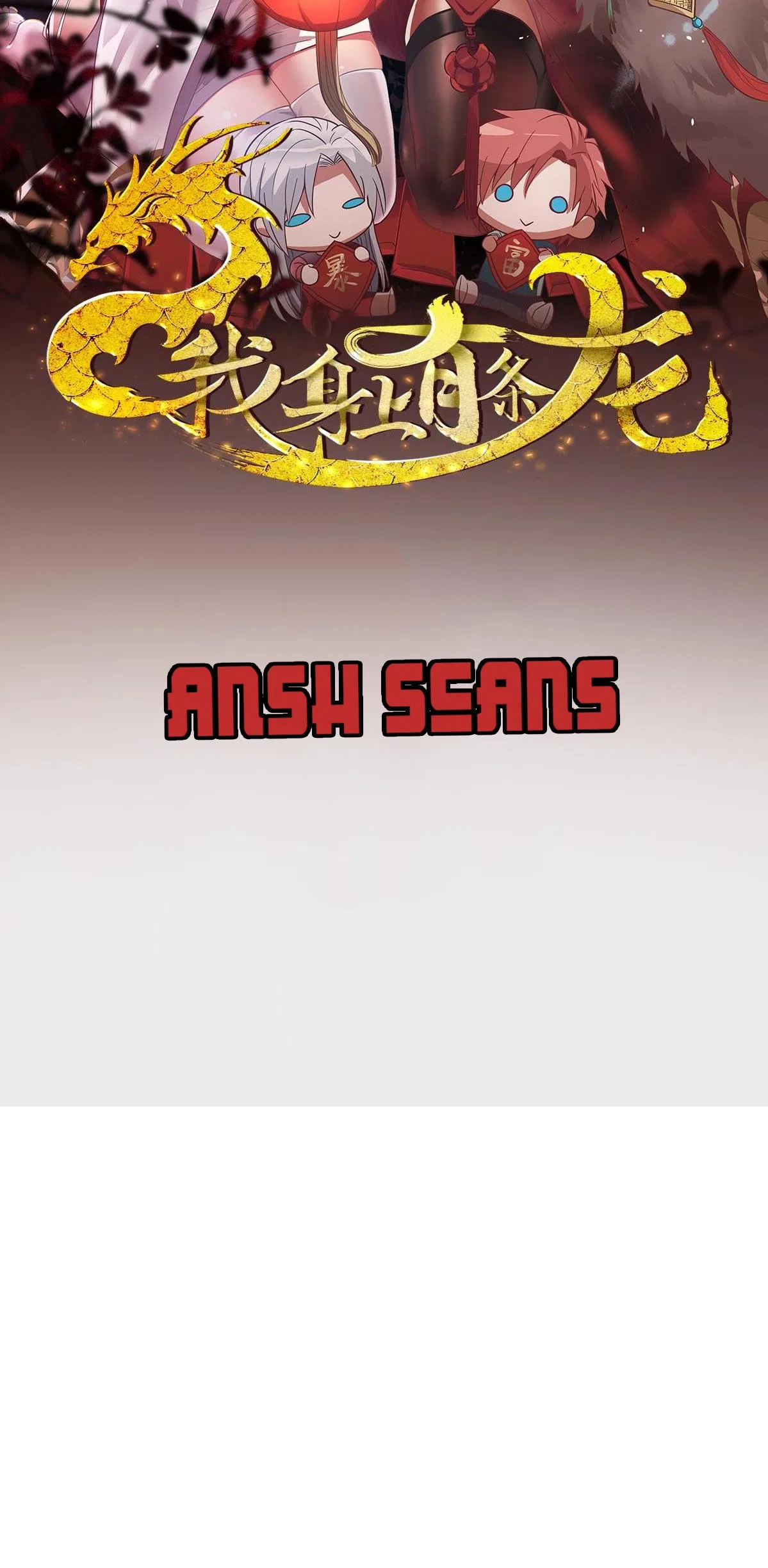 I Have A Dragon In My Body Chapter 316 – Page 2