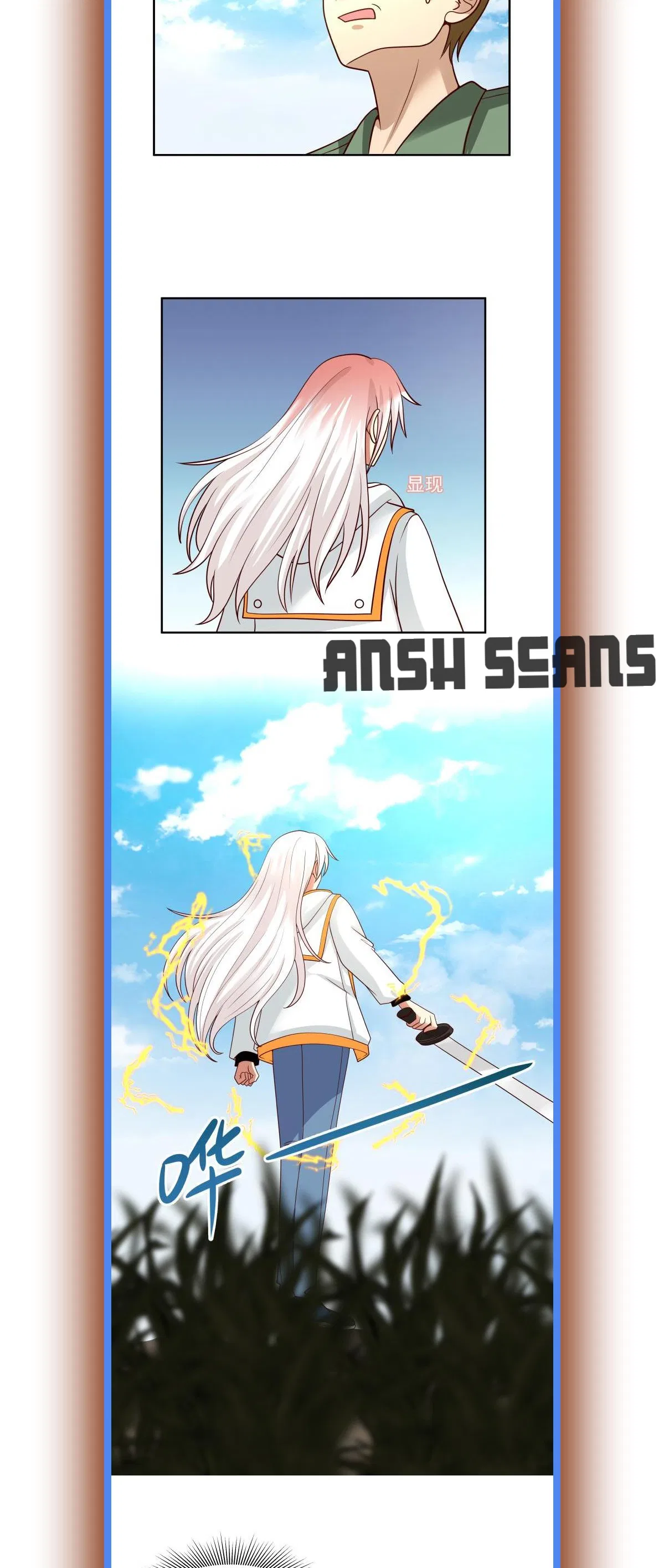 I Have A Dragon In My Body Chapter 314 – Page 7