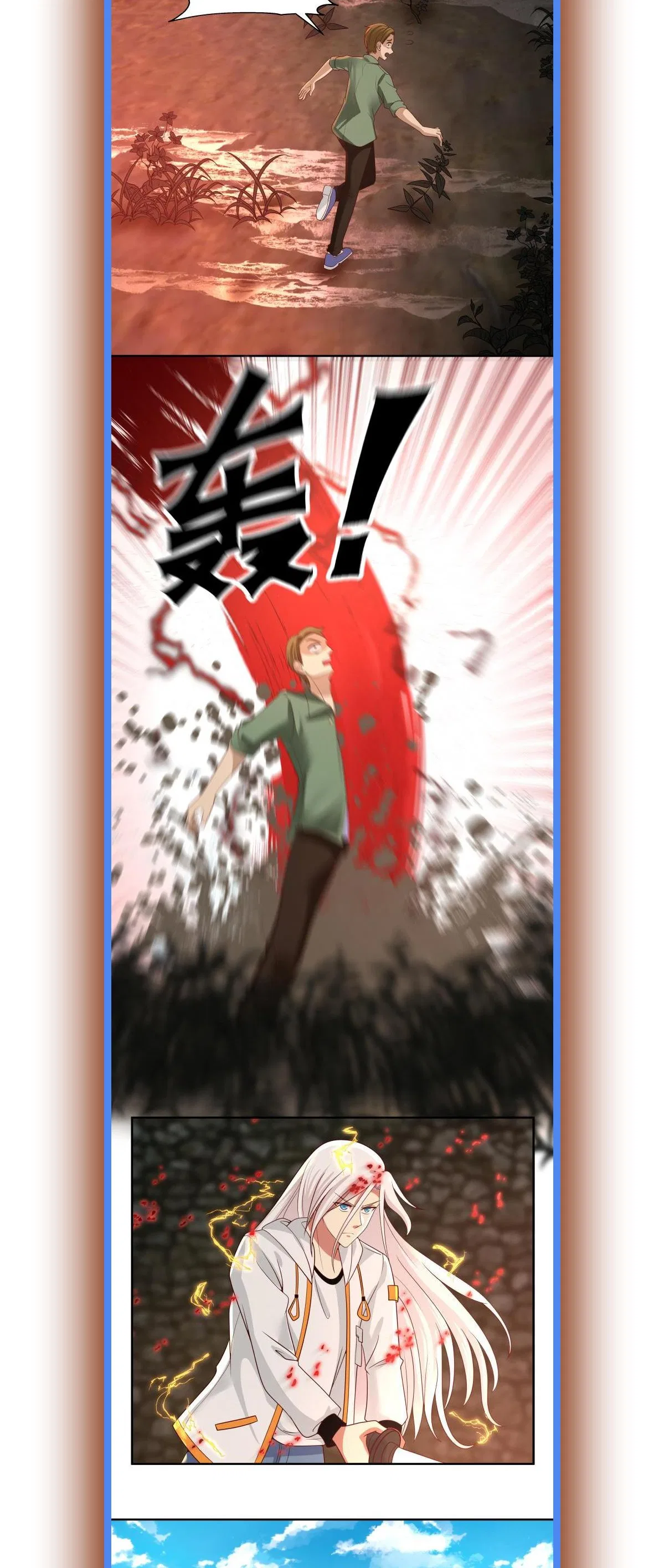 I Have A Dragon In My Body Chapter 314 – Page 10
