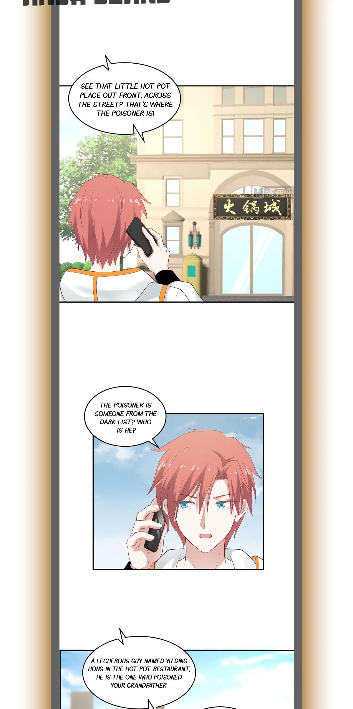 I Have A Dragon In My Body Chapter 312 – Page 3